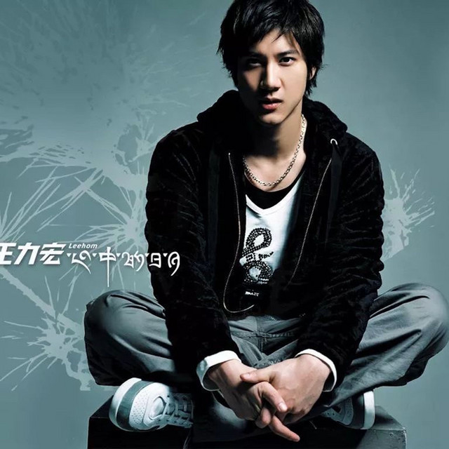 Forever Love Leehom Wang