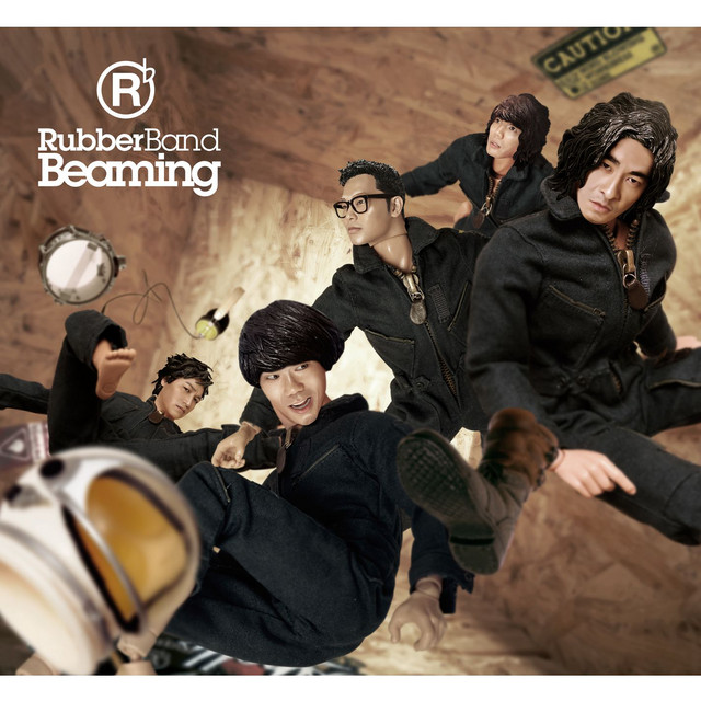 零度聖誕 RubberBand