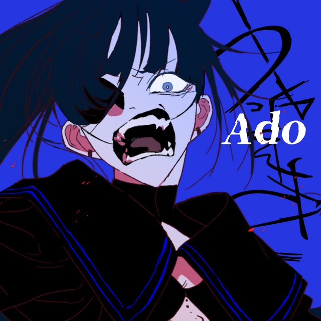 うっせぇわ Ado