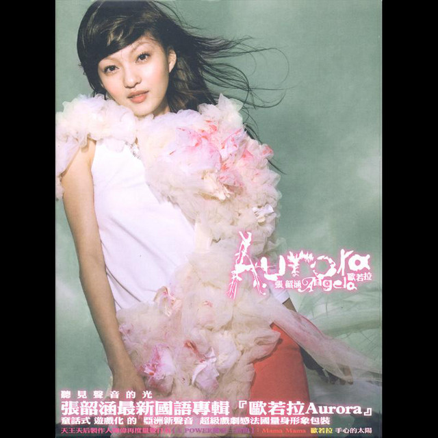 Aurora Angela Chang