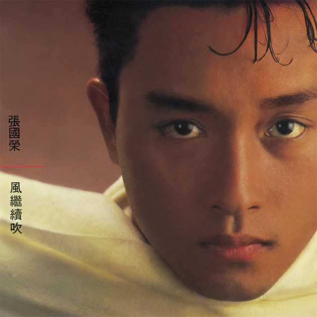 The Wind Continues To Blow Leslie Cheung
