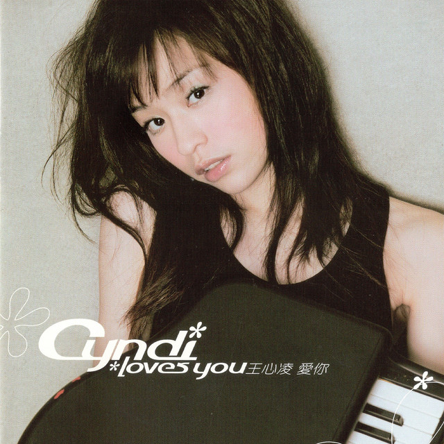 First Love Cyndi Wang