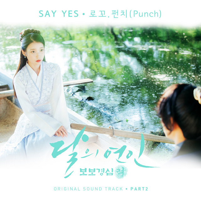 Scarlet Heart Ryeo - Say Yes Girls\' Generation