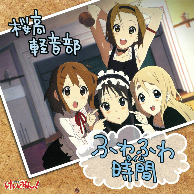 Fuwa Fuwa Time Anime