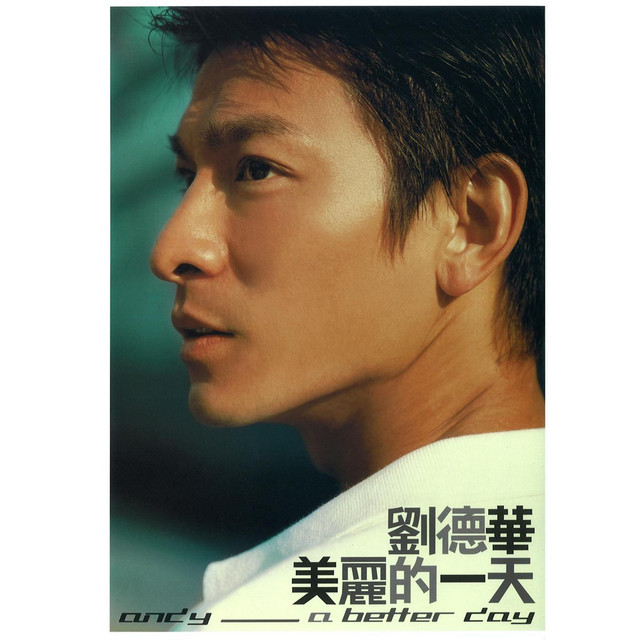 Exercise Andy Lau