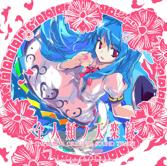 Flowering Night ようか (Yohka)