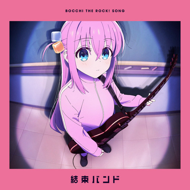 Guitar, Loneliness, And Blue Planet Kessoku Band