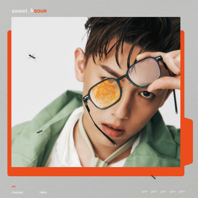 小心碰頭 MC 張天賦