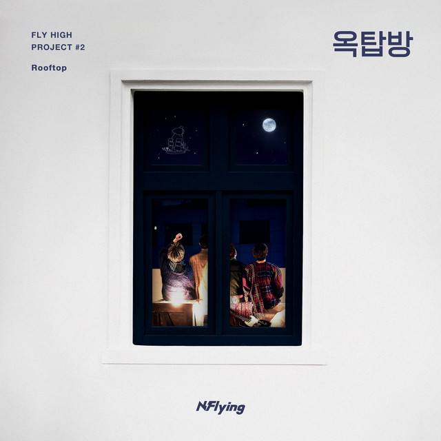 Rooftop N.Flying