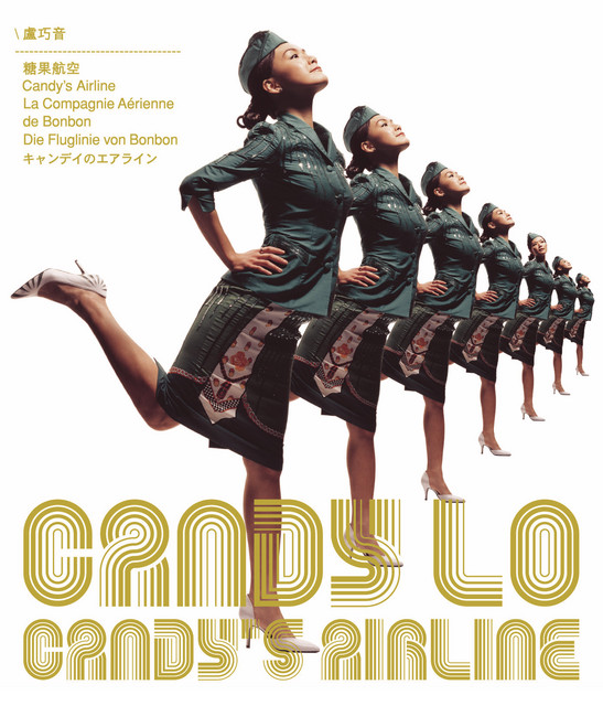 Triangle Chi Candy Lo