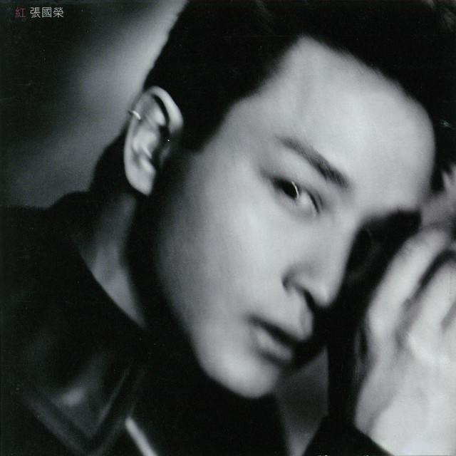 A Man Of Purpose Leslie Cheung