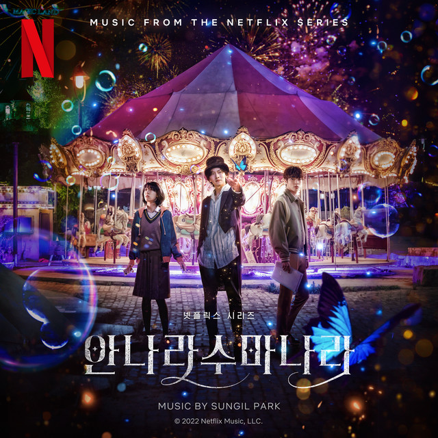 Raining Money The Sound Of Magic OST