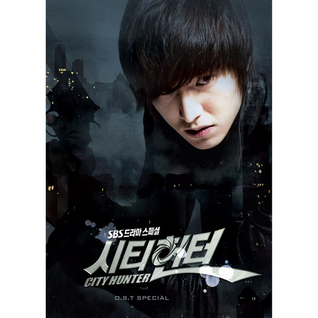 The Fire Of Love City Hunter