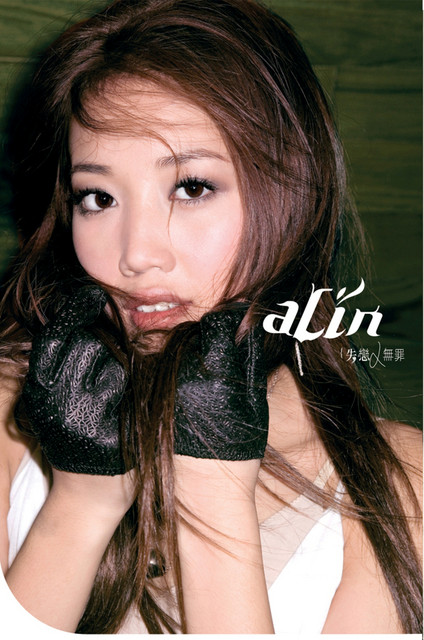 Innocent Lovelorn A-Lin