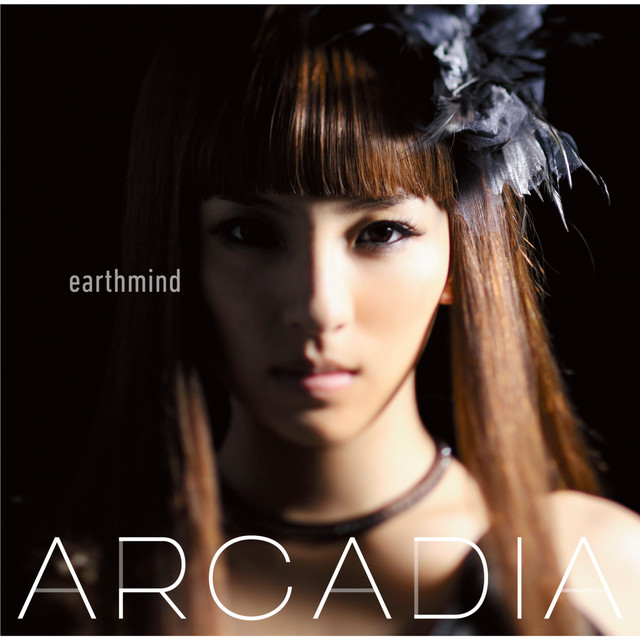 Horizon Earthmind