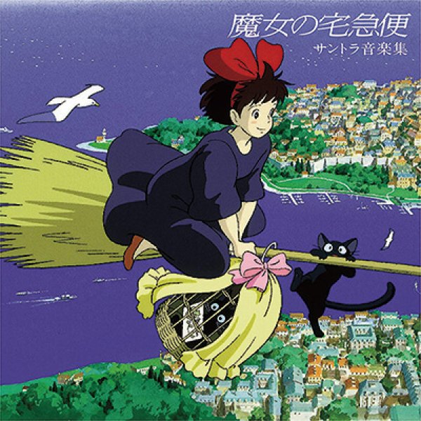 Kiki's Delivery Service - The Changing Seasons Joe Hisaishi