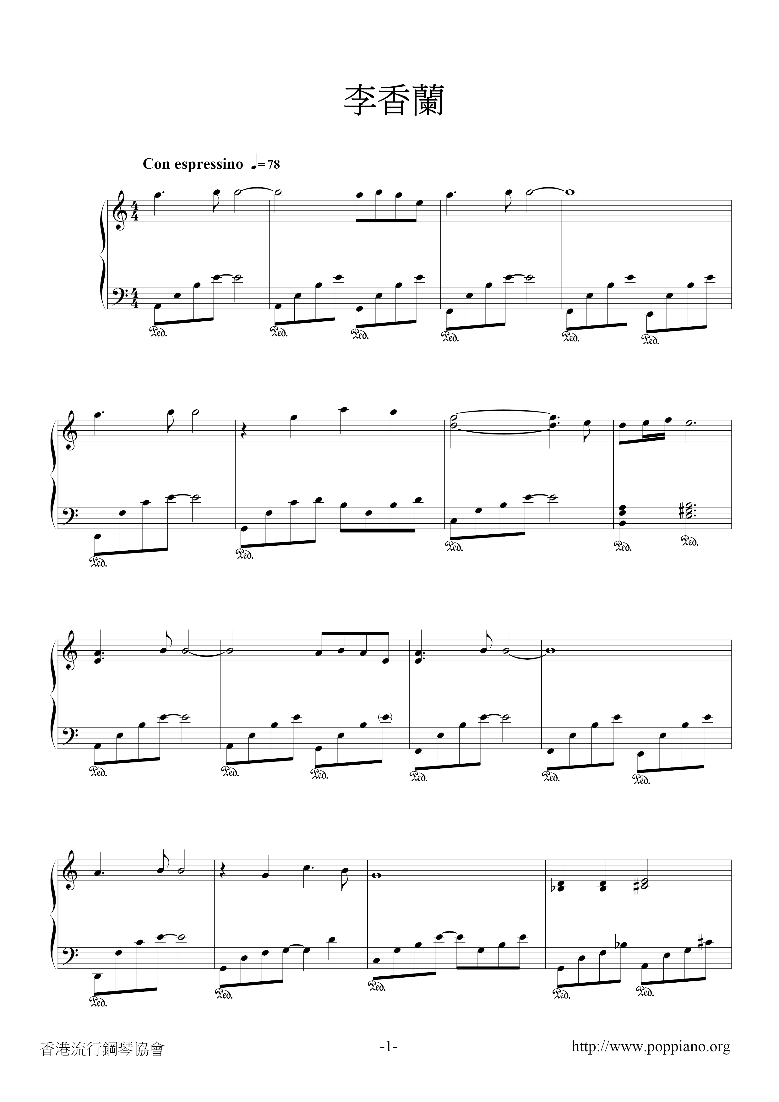 Li Xianglan / Autumn Is Strong Score