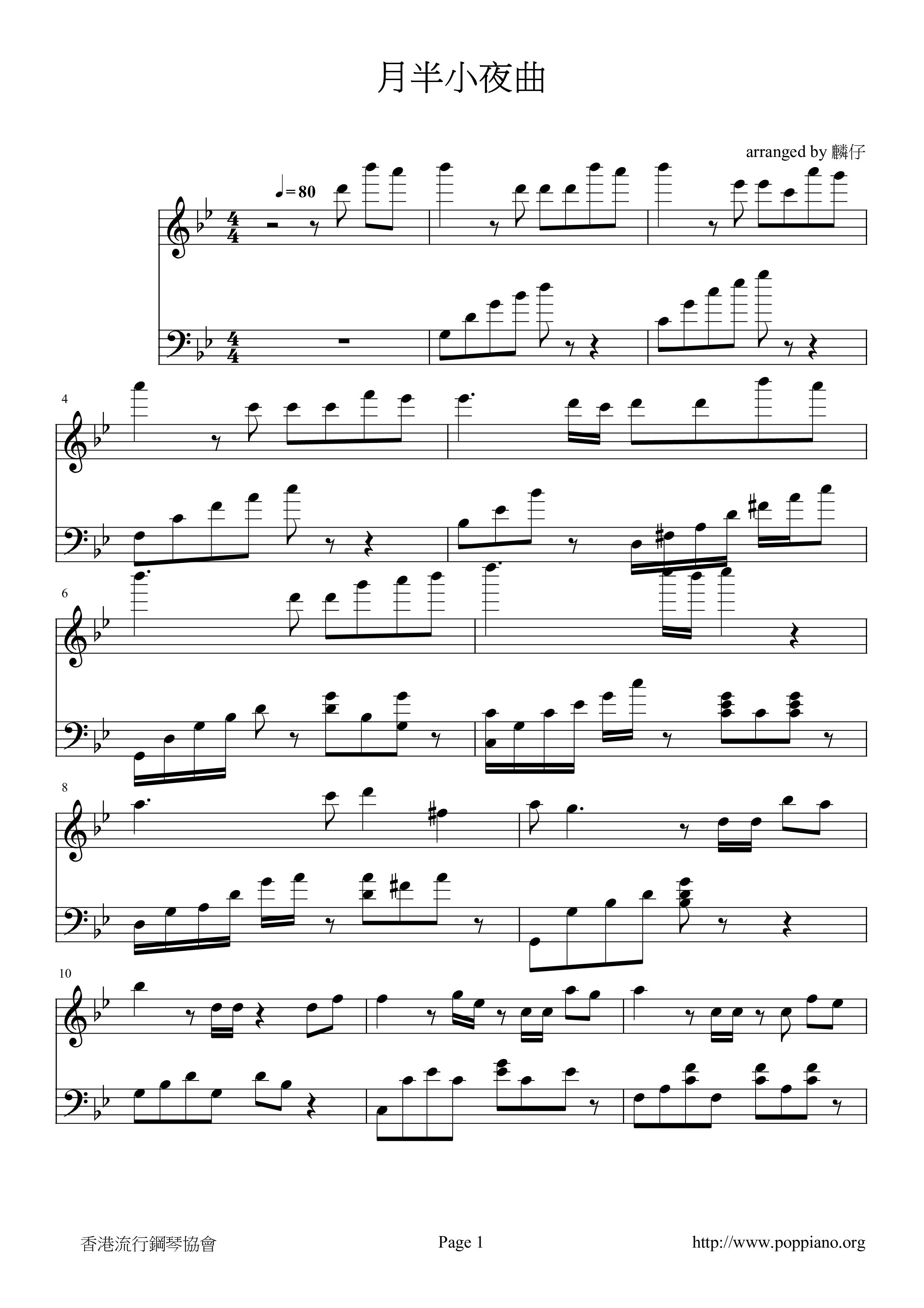 Moonlight Serenade Score