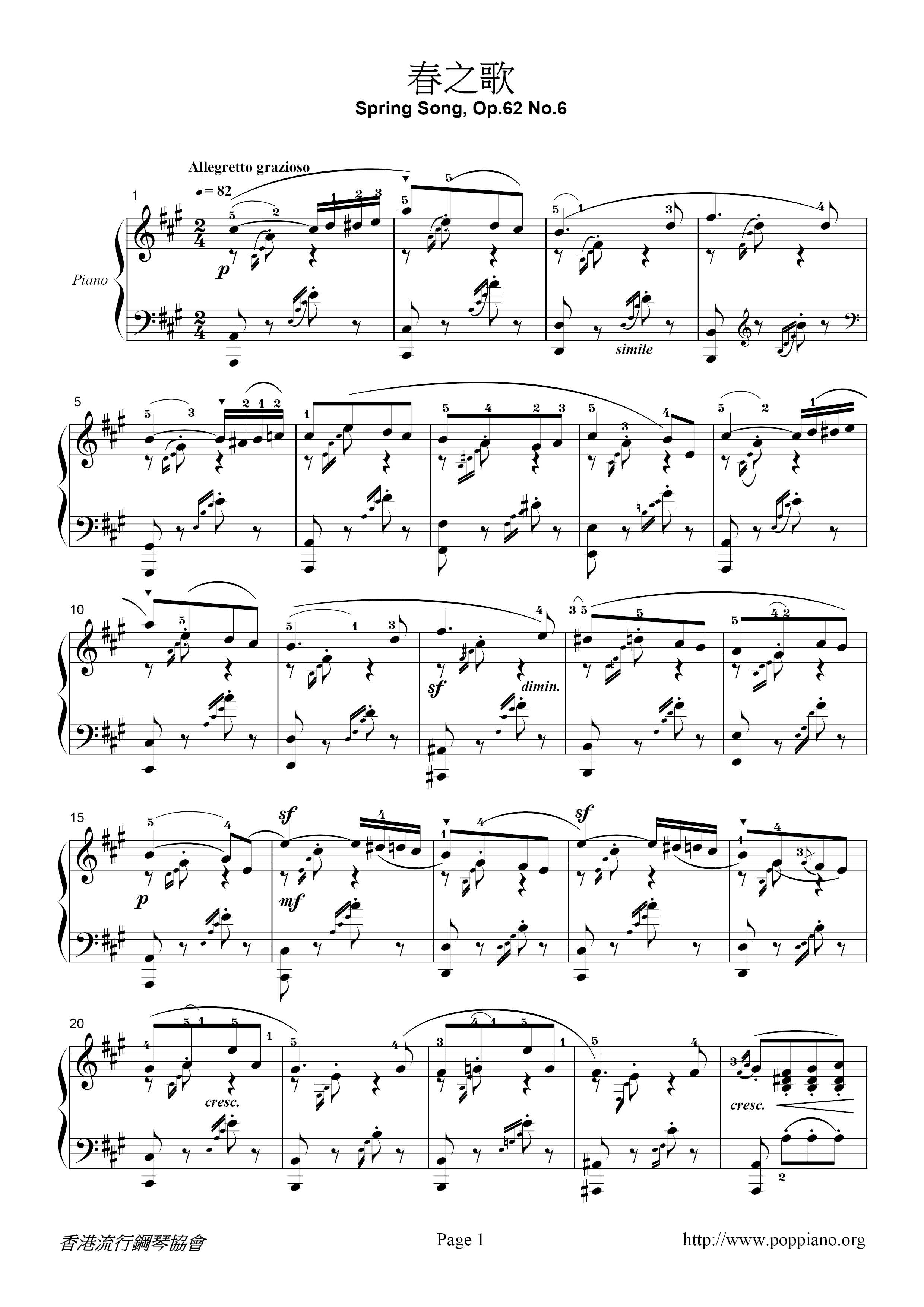 Song Without Words, Op.62 No.6 春之歌 Score