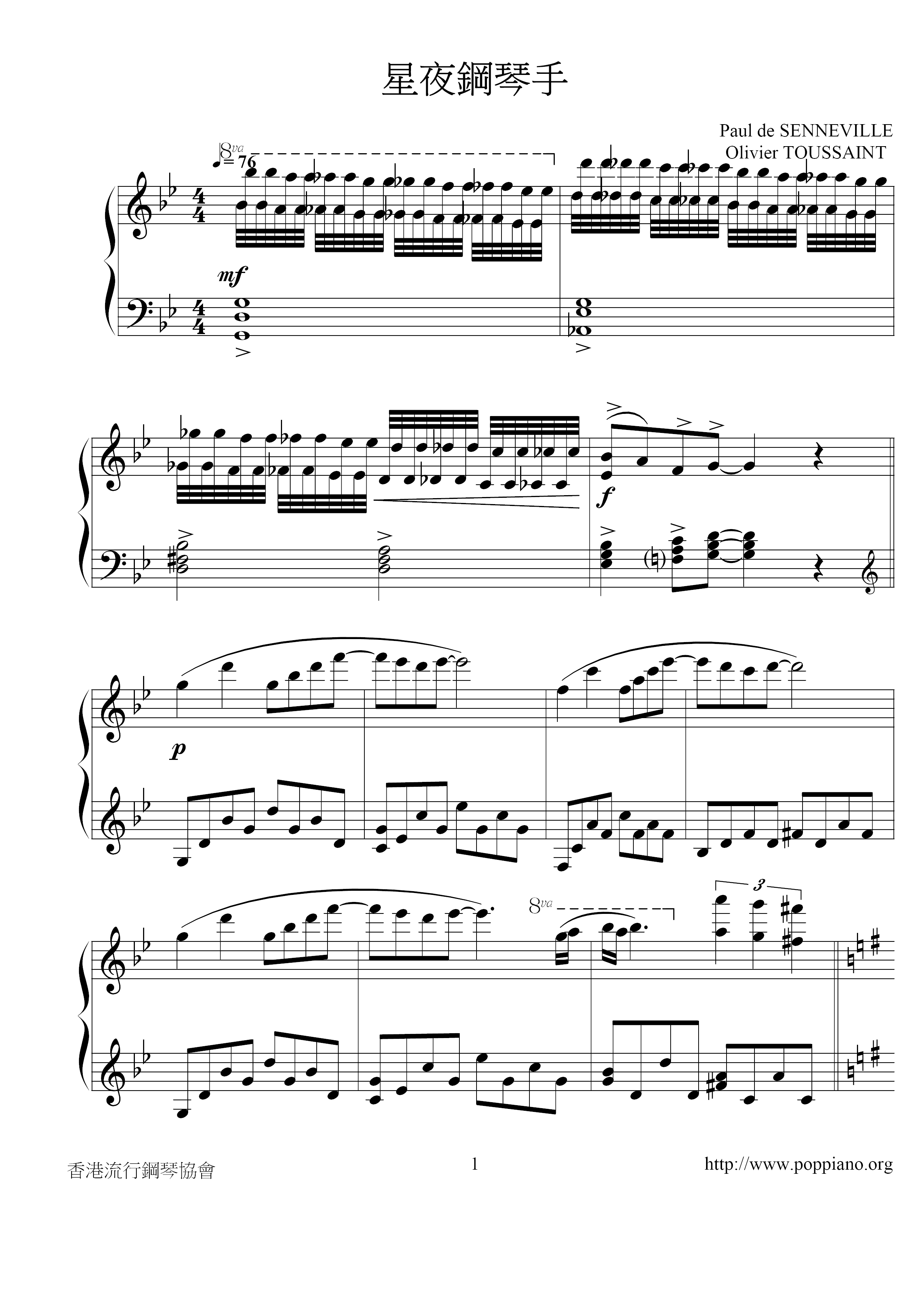 Lyphard Melody Star Pianist Score