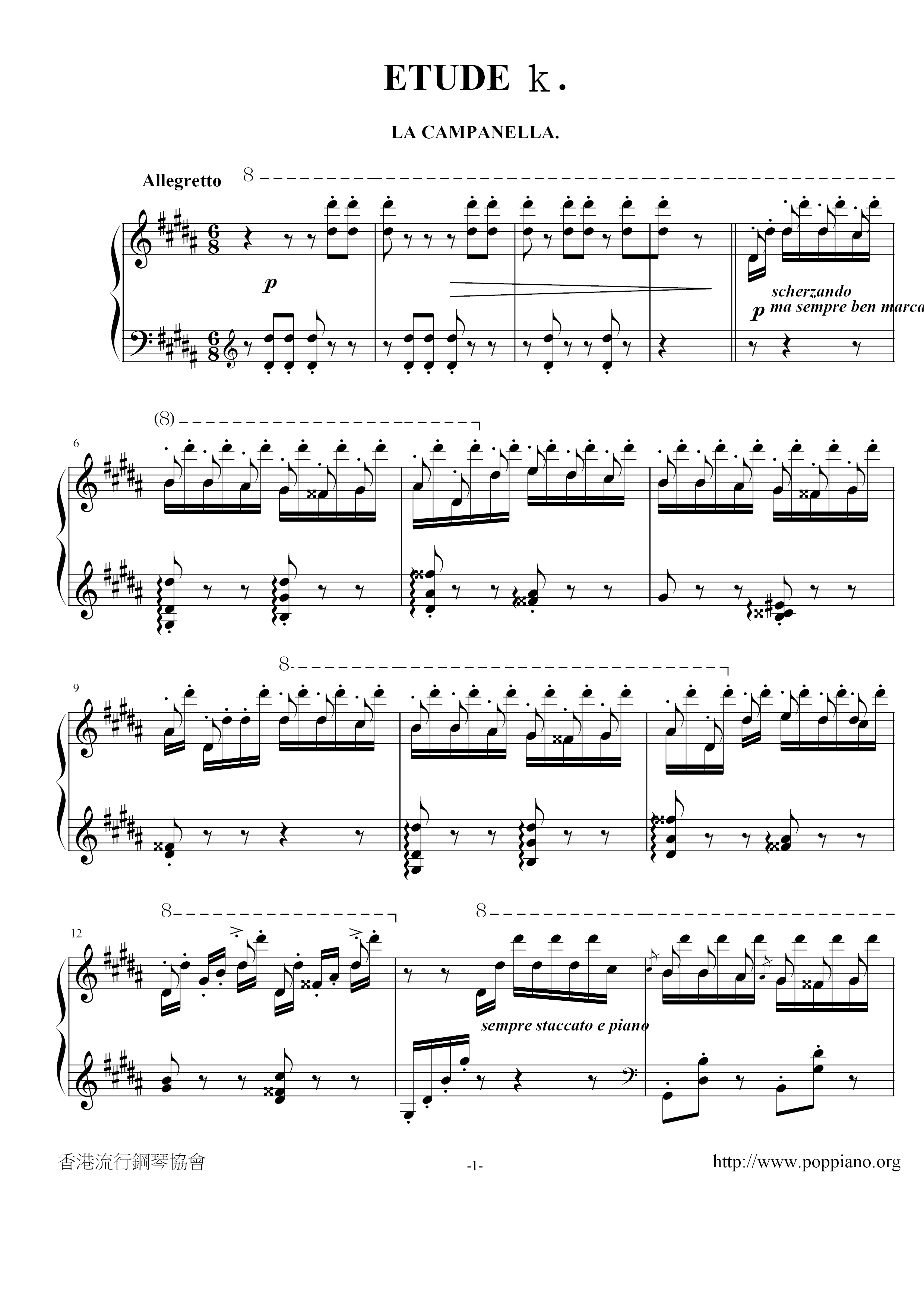 La campanella in G-Sharp Minor (From Grandes études de Paganini, S. 141 / 3) Score