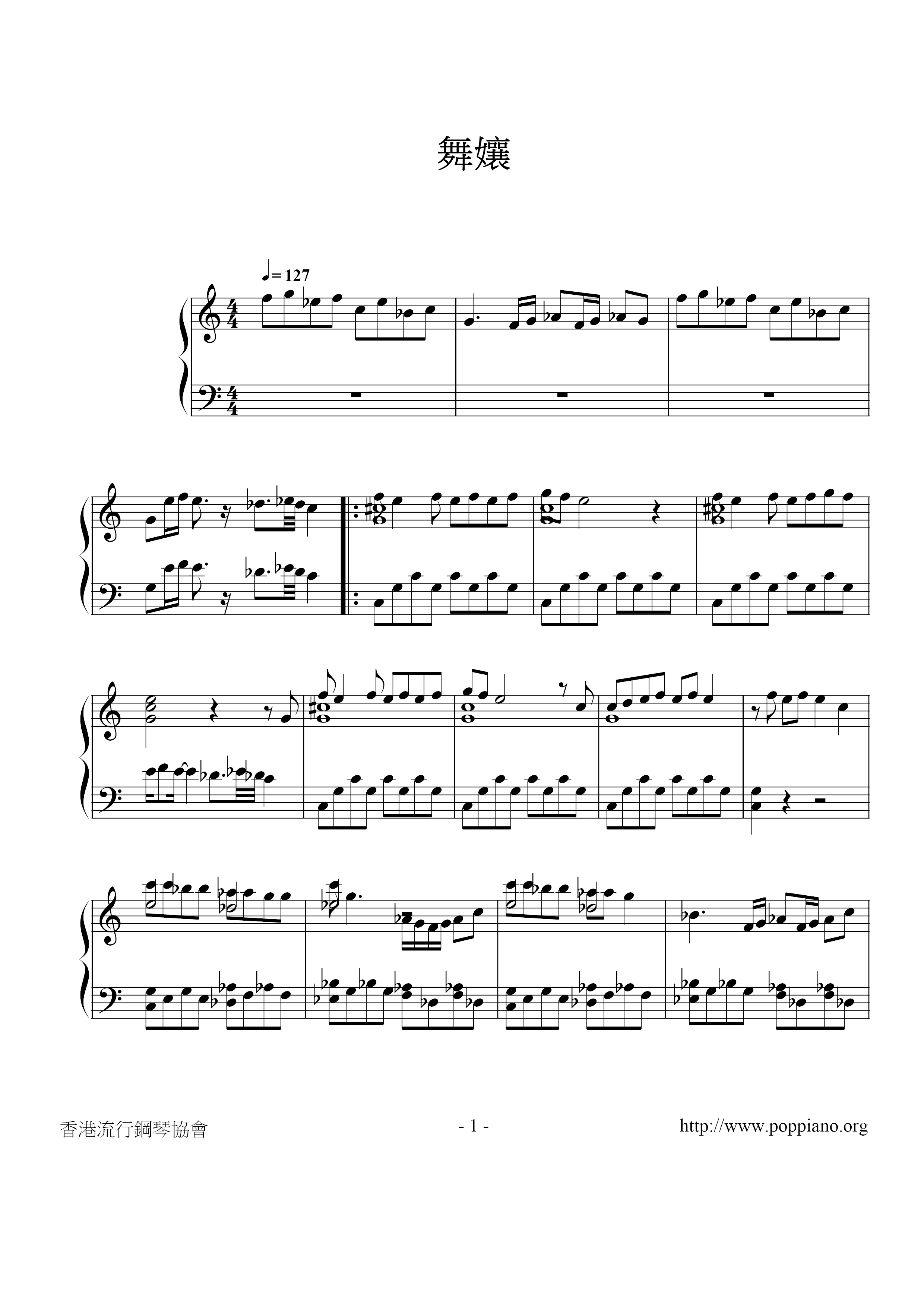 Dancing Girl Score