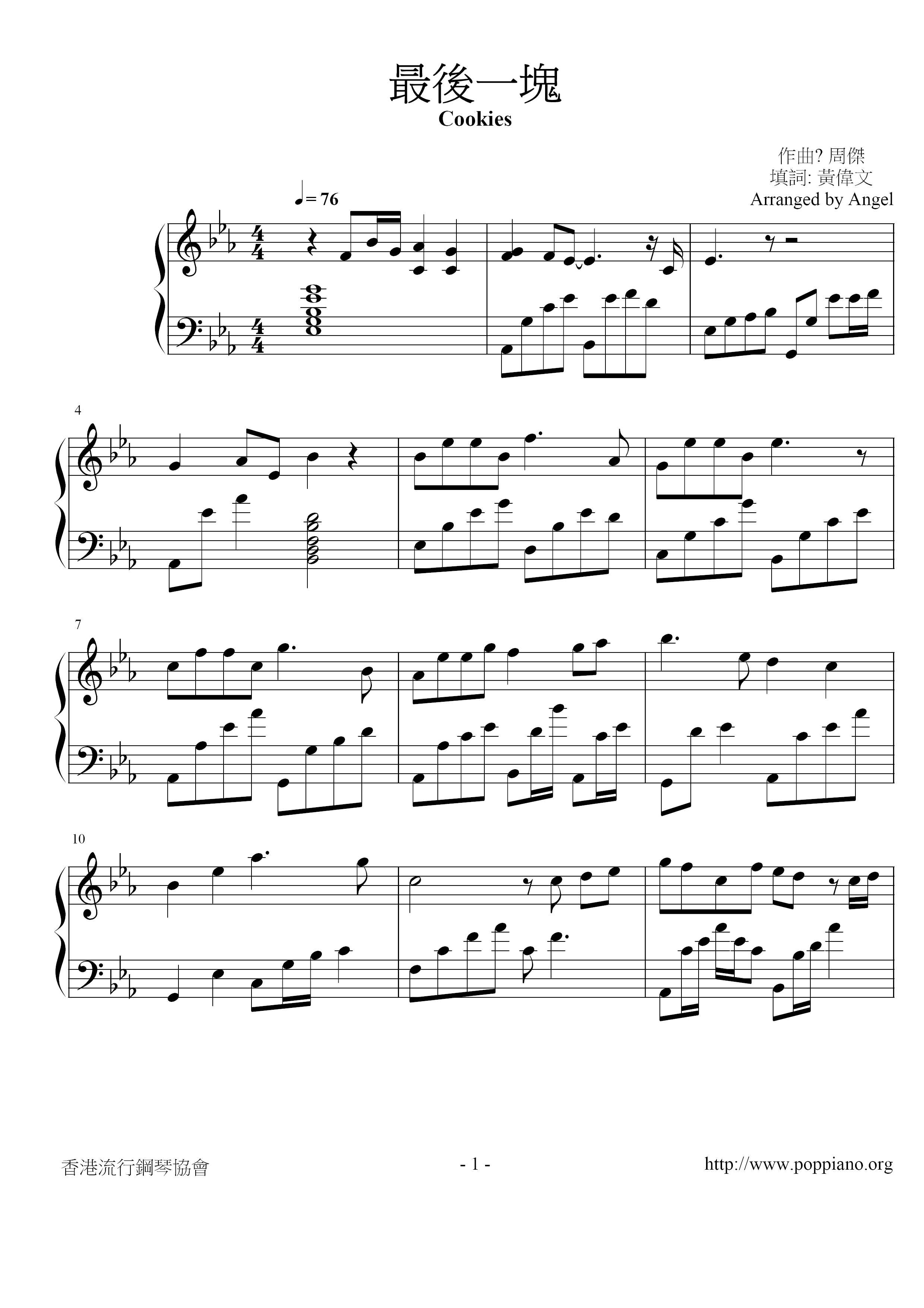 The Last Piece Score