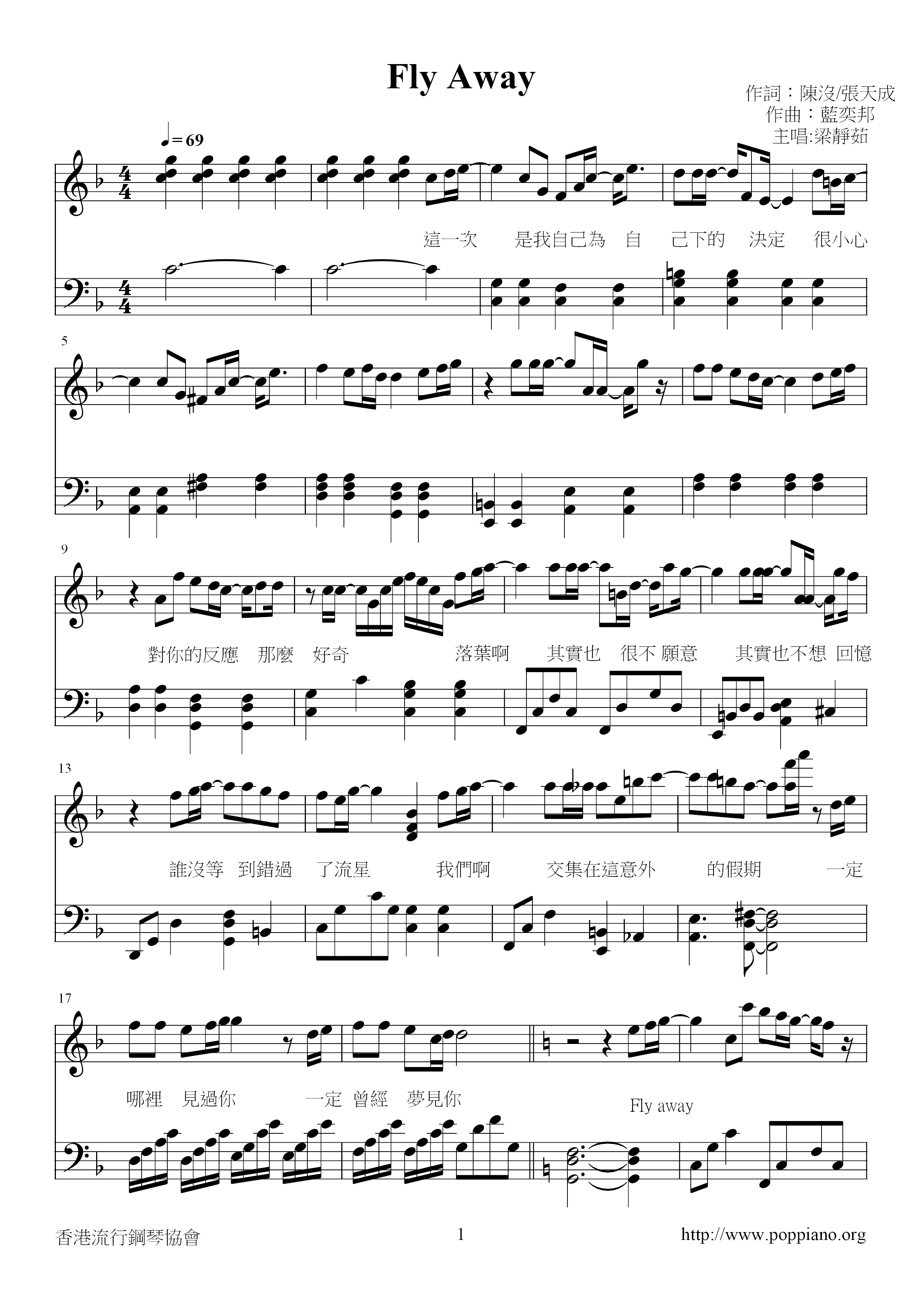 John Denver: Fly Away sheet music for piano solo (chords, lyrics, melody)