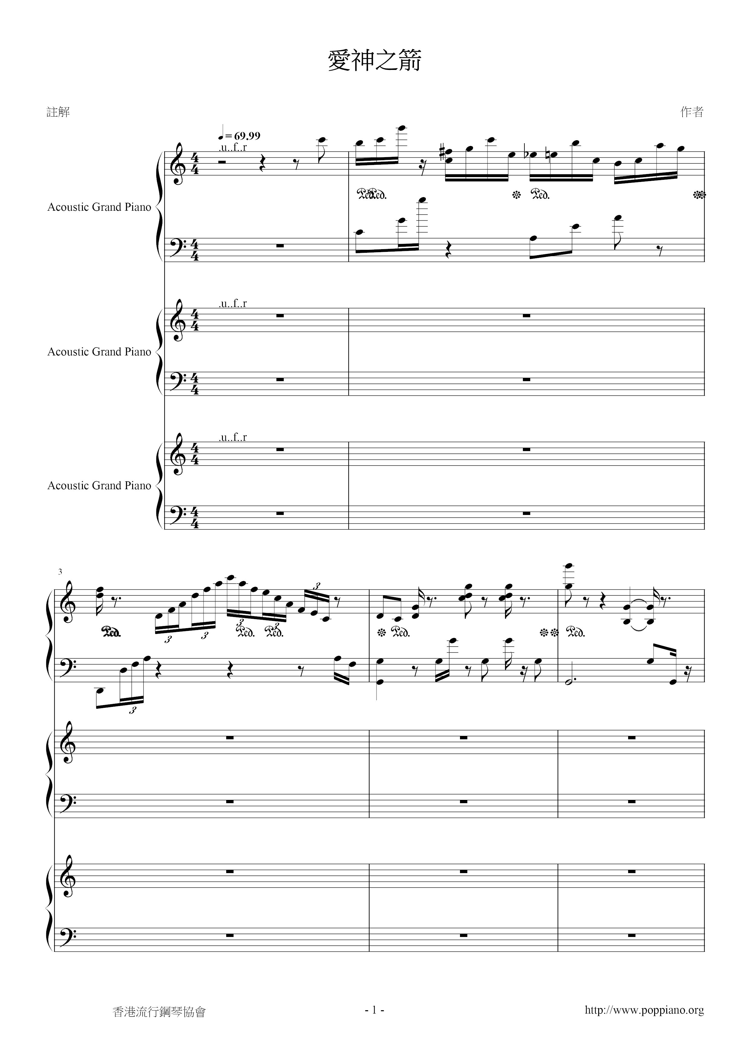 Arrow Of Love Score