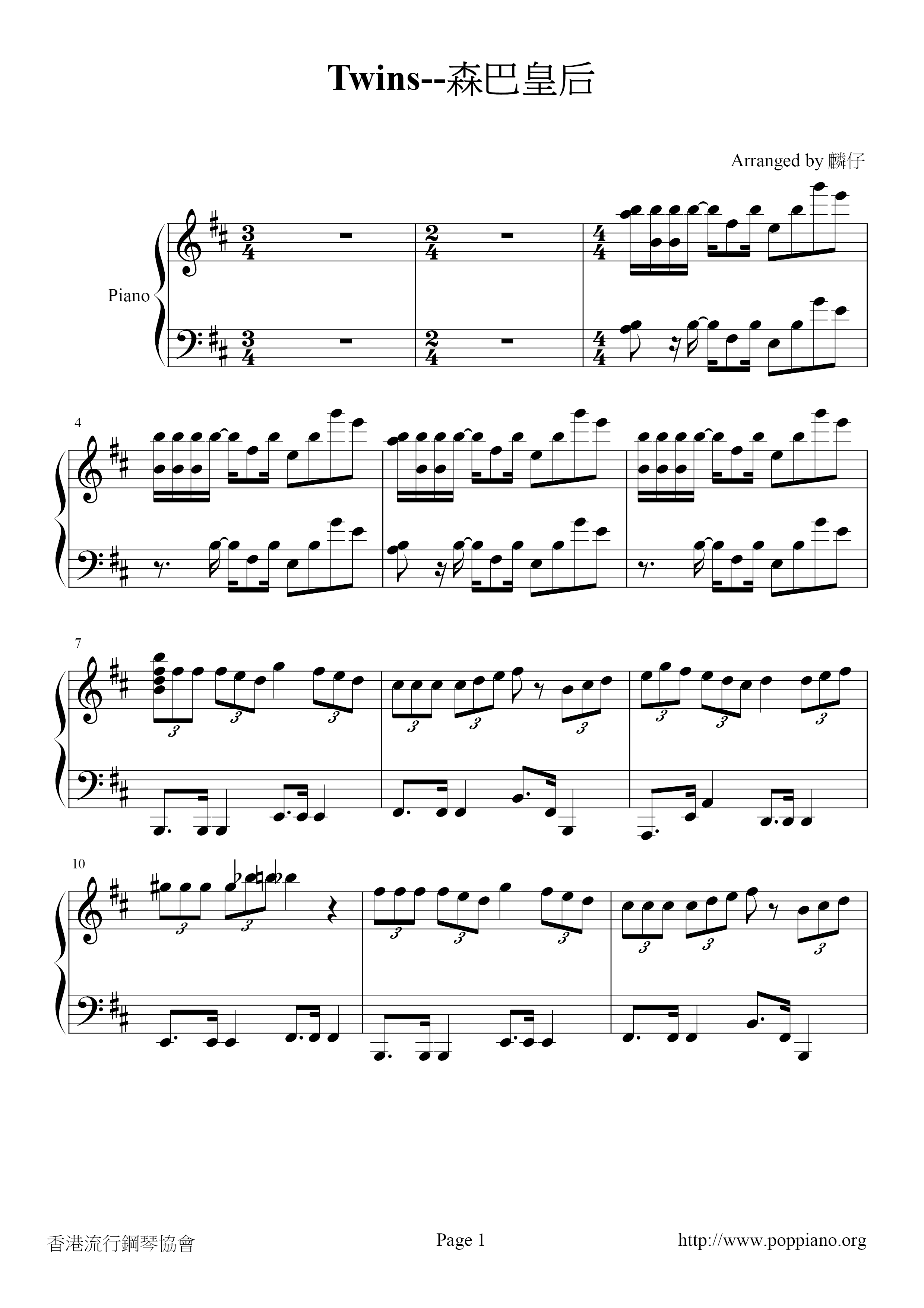 Samba Queen Score