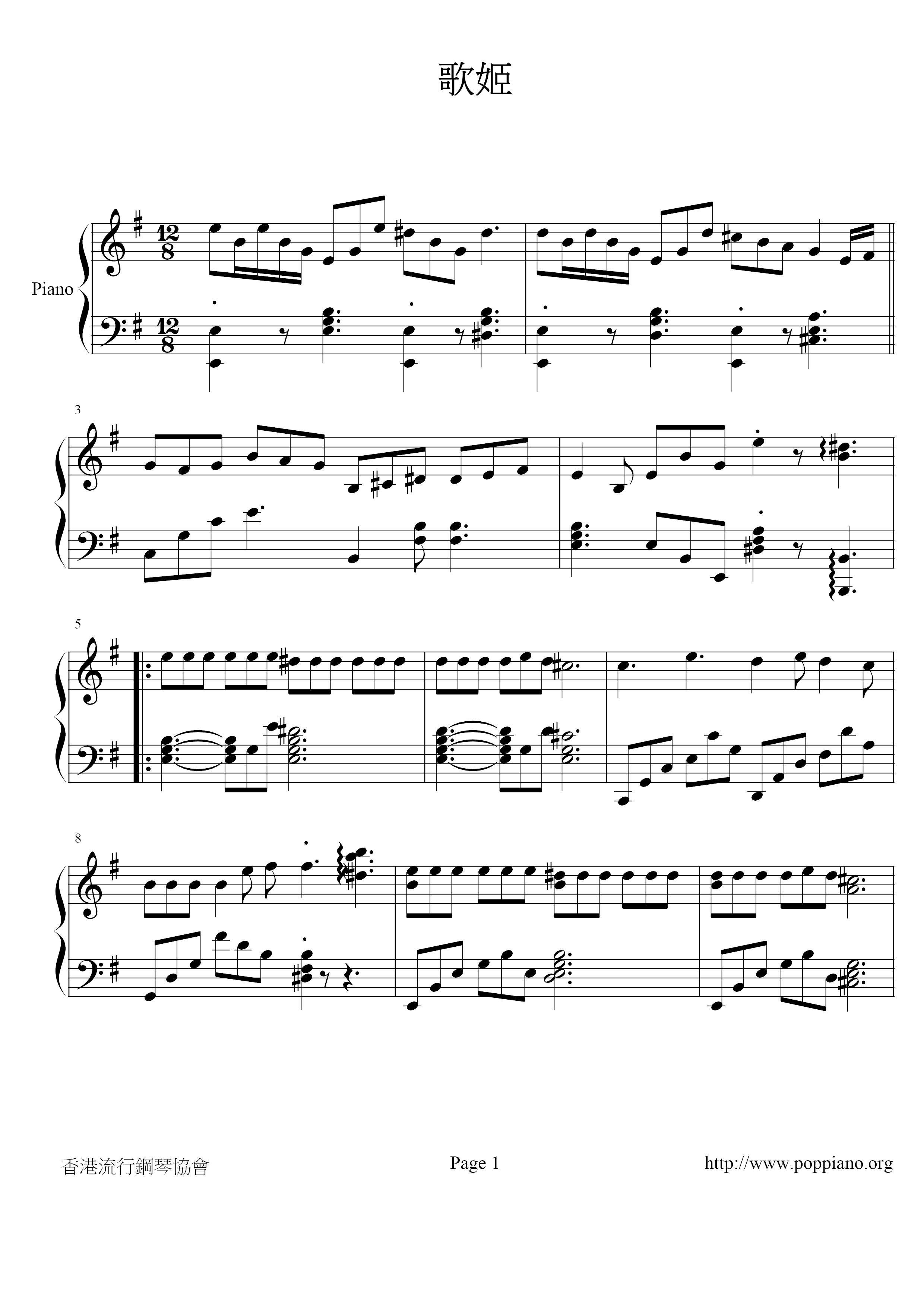 Singer Score