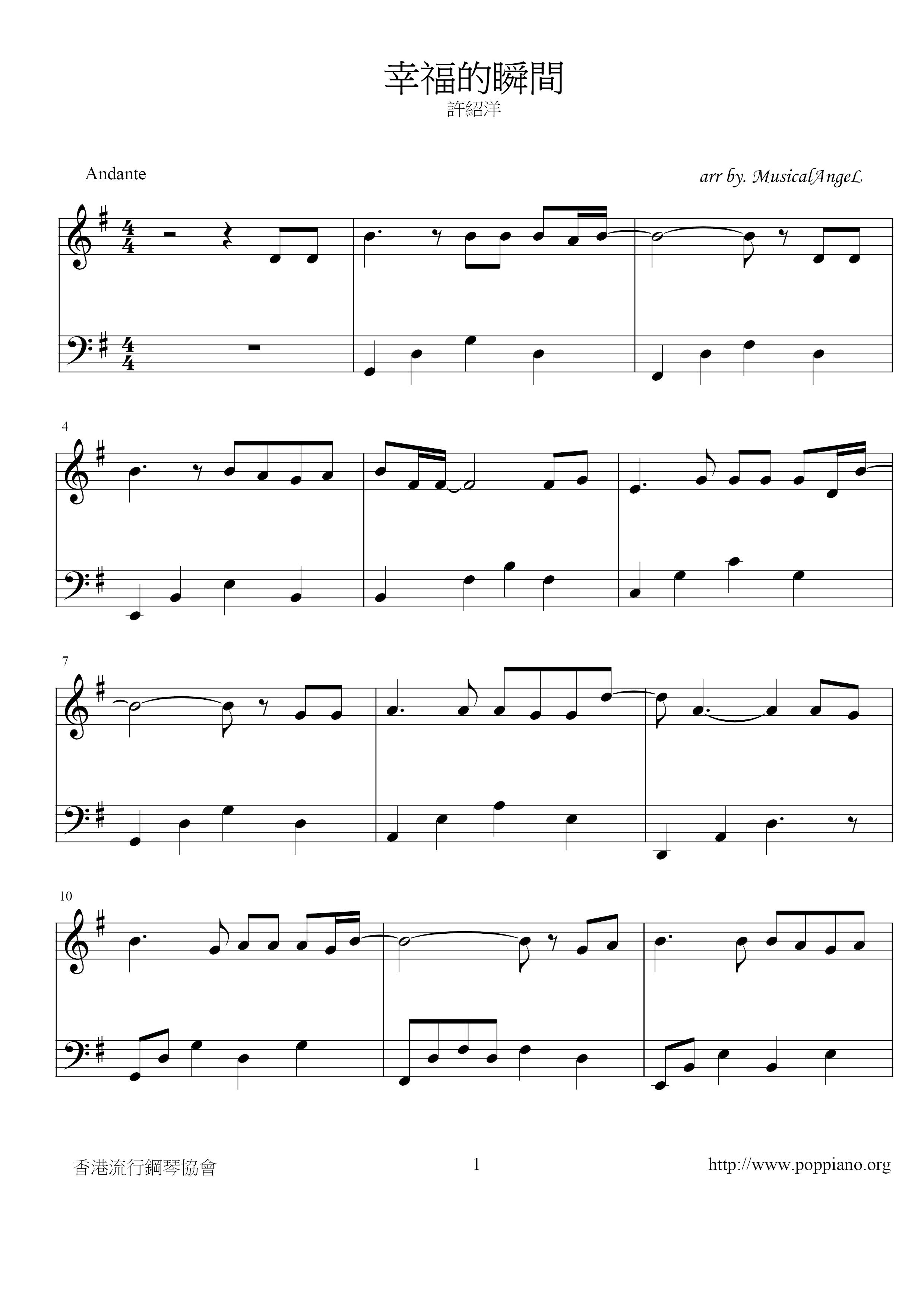 Happy Moments Score