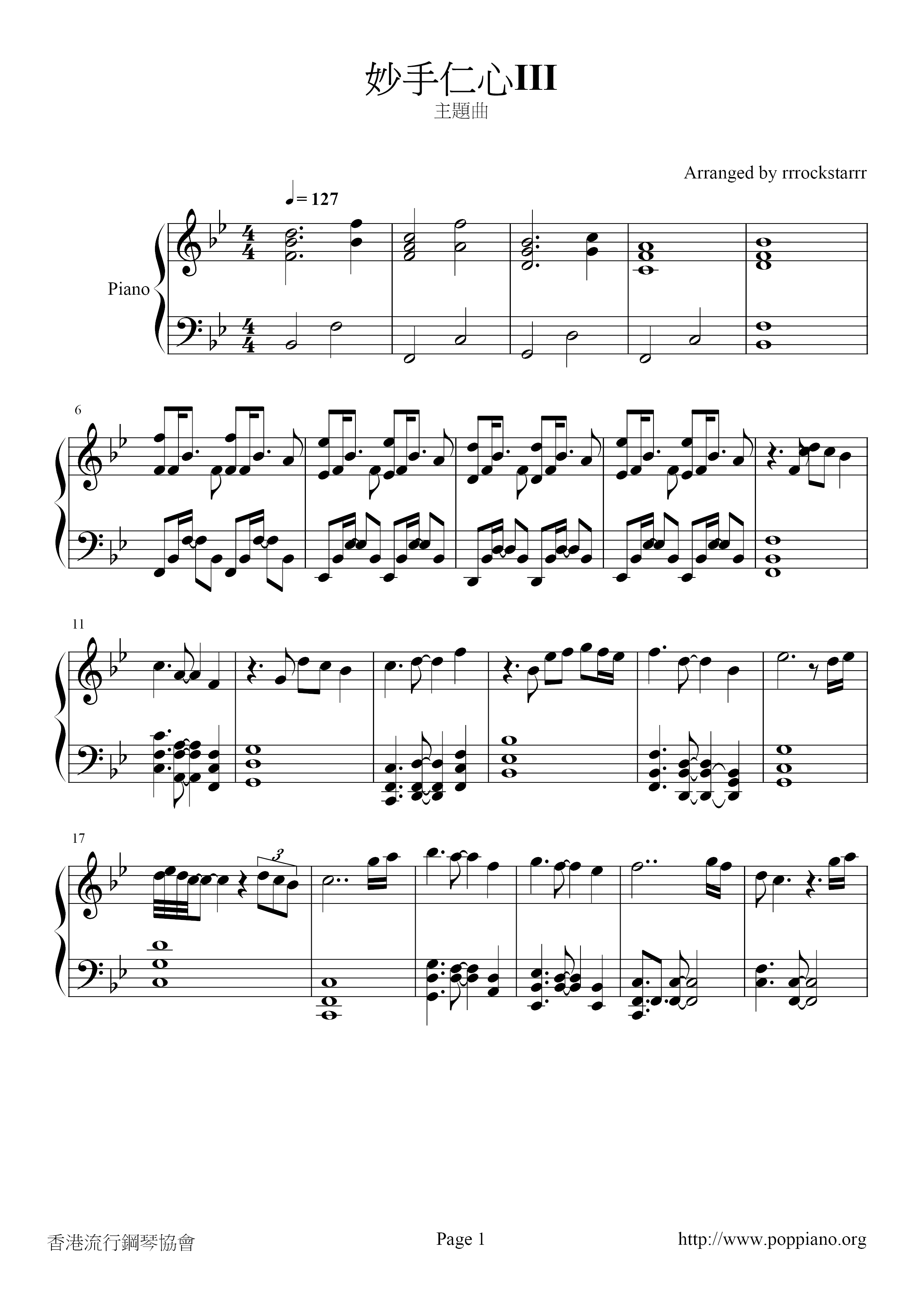 Wonderful Hand Heart III Score