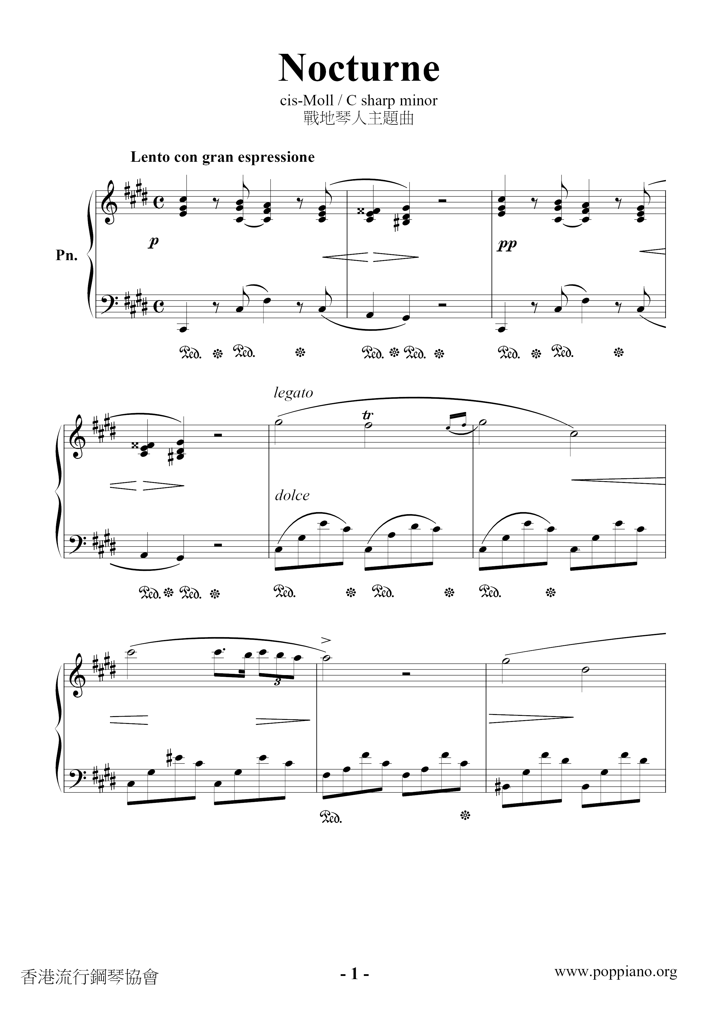 Chopin: Nocturne No. 20 in C-Sharp Minor, Op. Posth.ピアノ譜