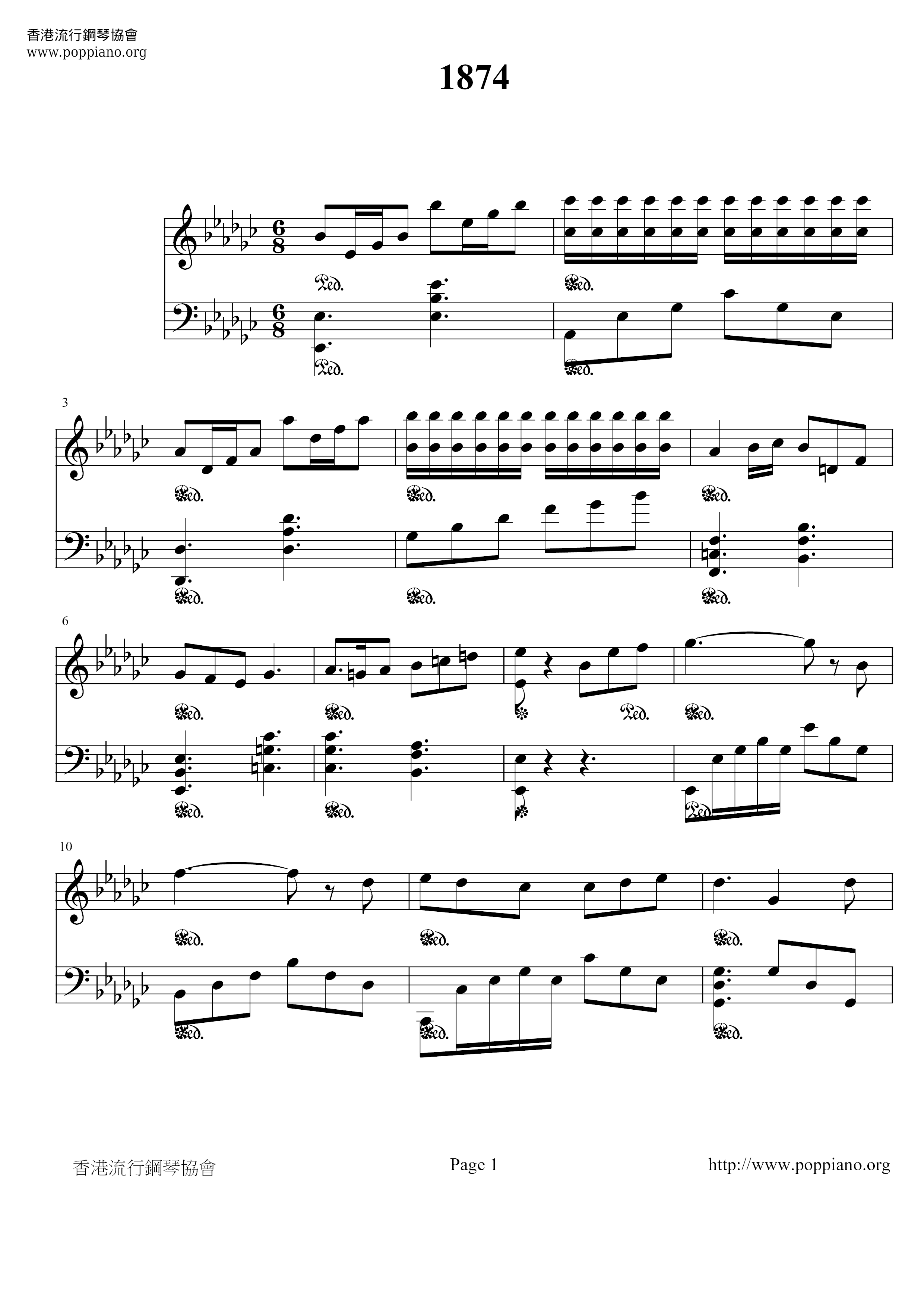 1874琴譜