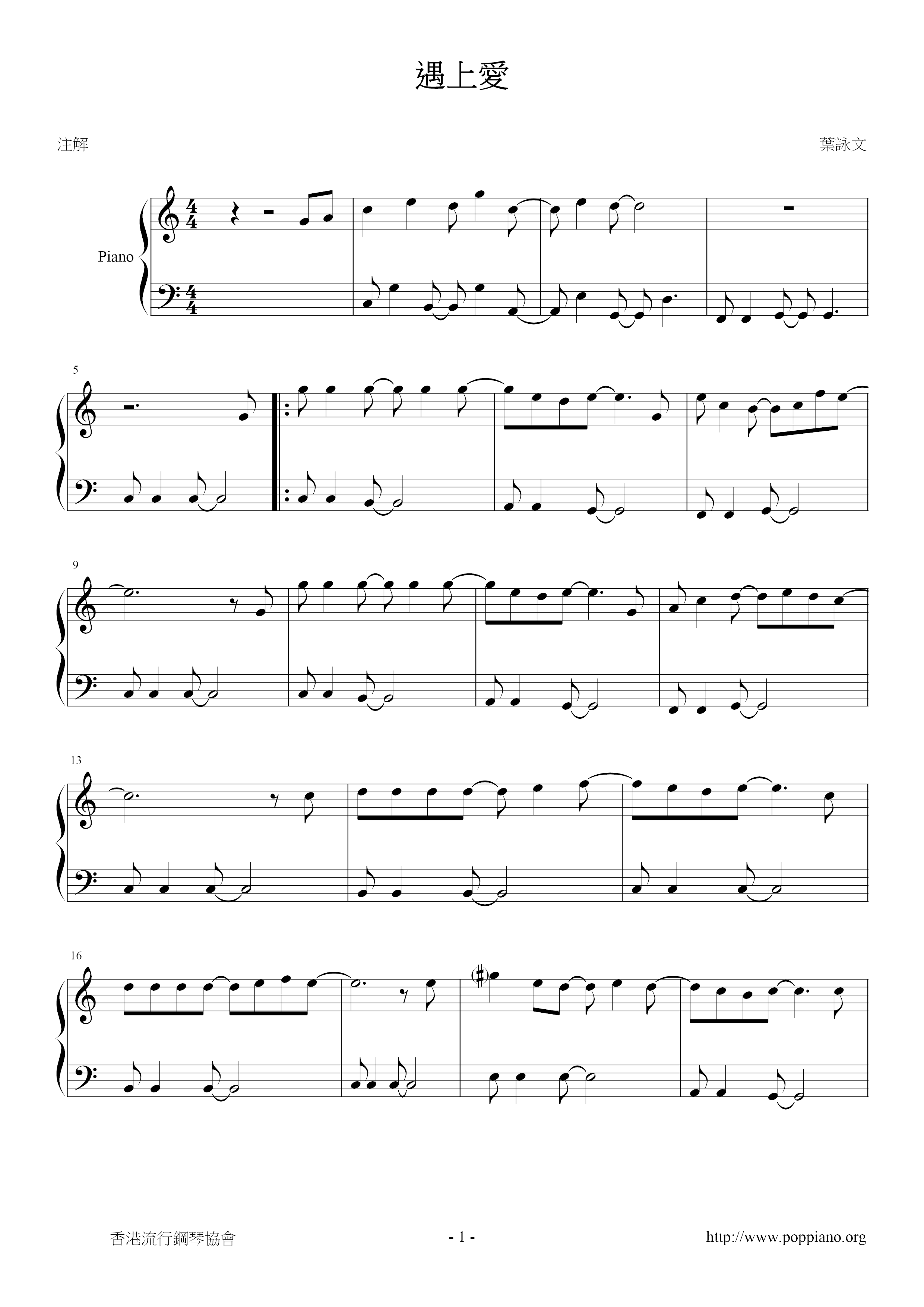 Encounter With Love Score