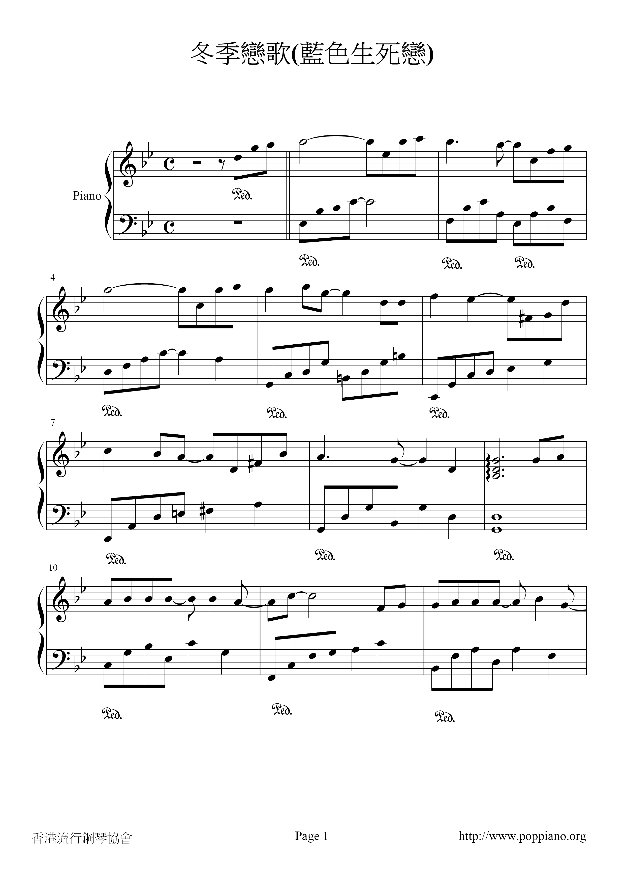 Winter Sonata-from The Beginning To The Present Score