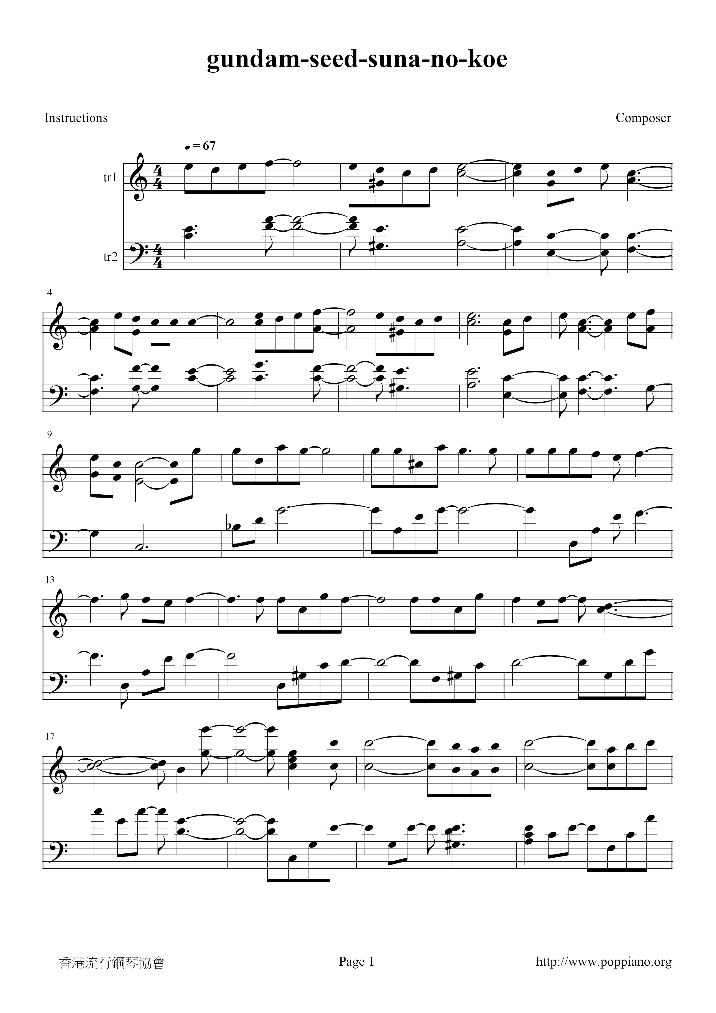 Gundam- Seed-suna-no-koe Score