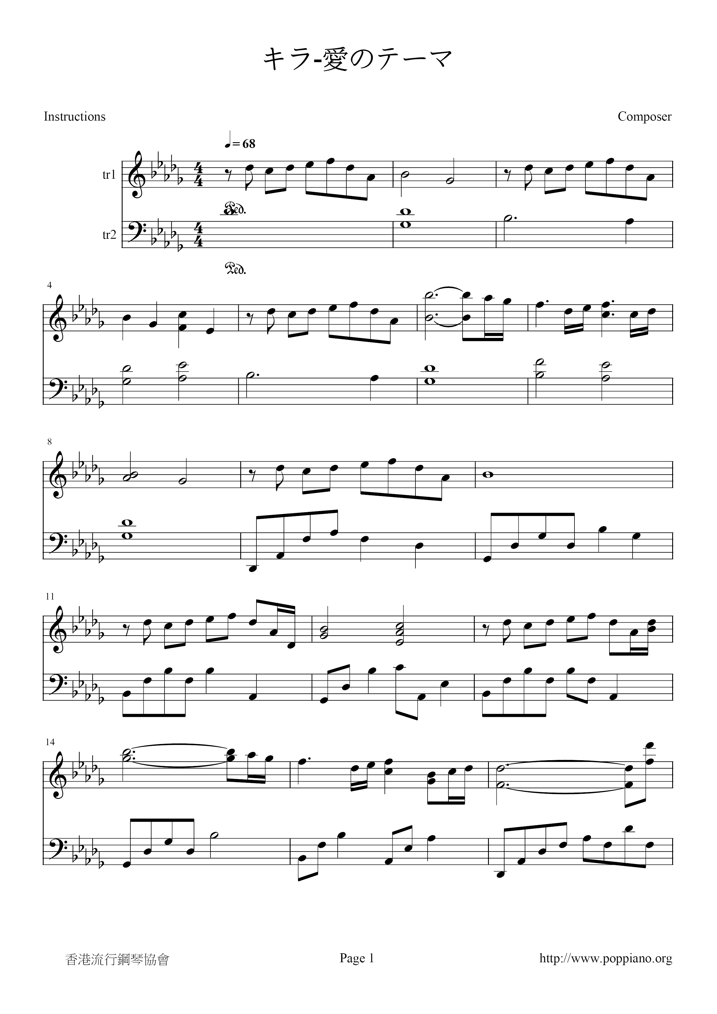 kira-ai-no-theme Score