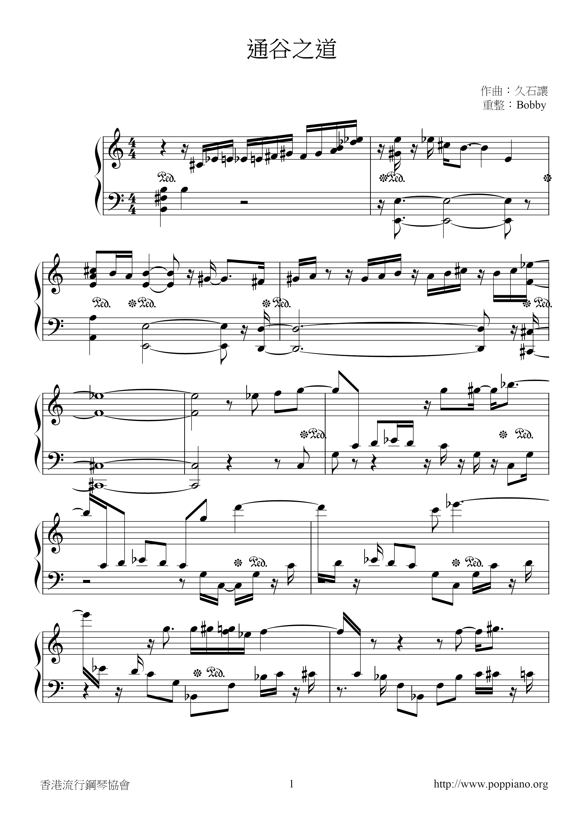 Tonggu Zhidao Score