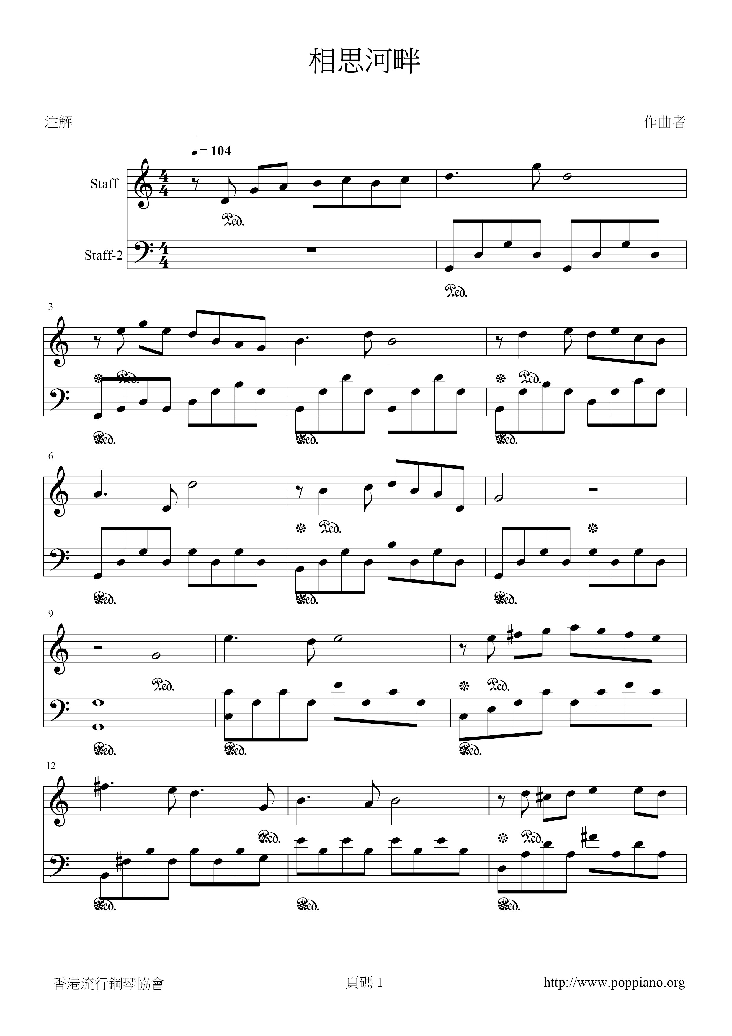 Xiangsi River Score