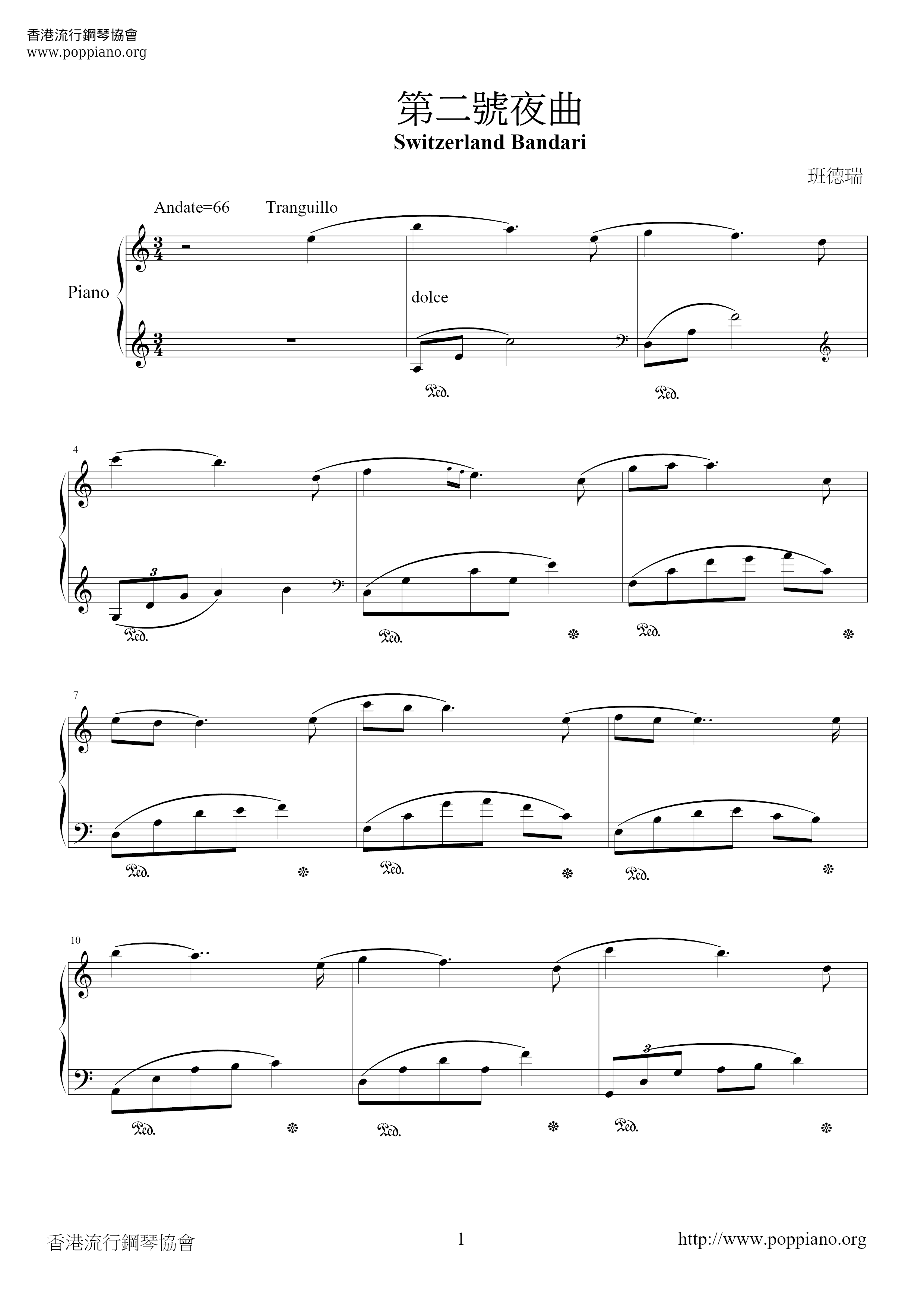 班德瑞第二號夜曲 Score