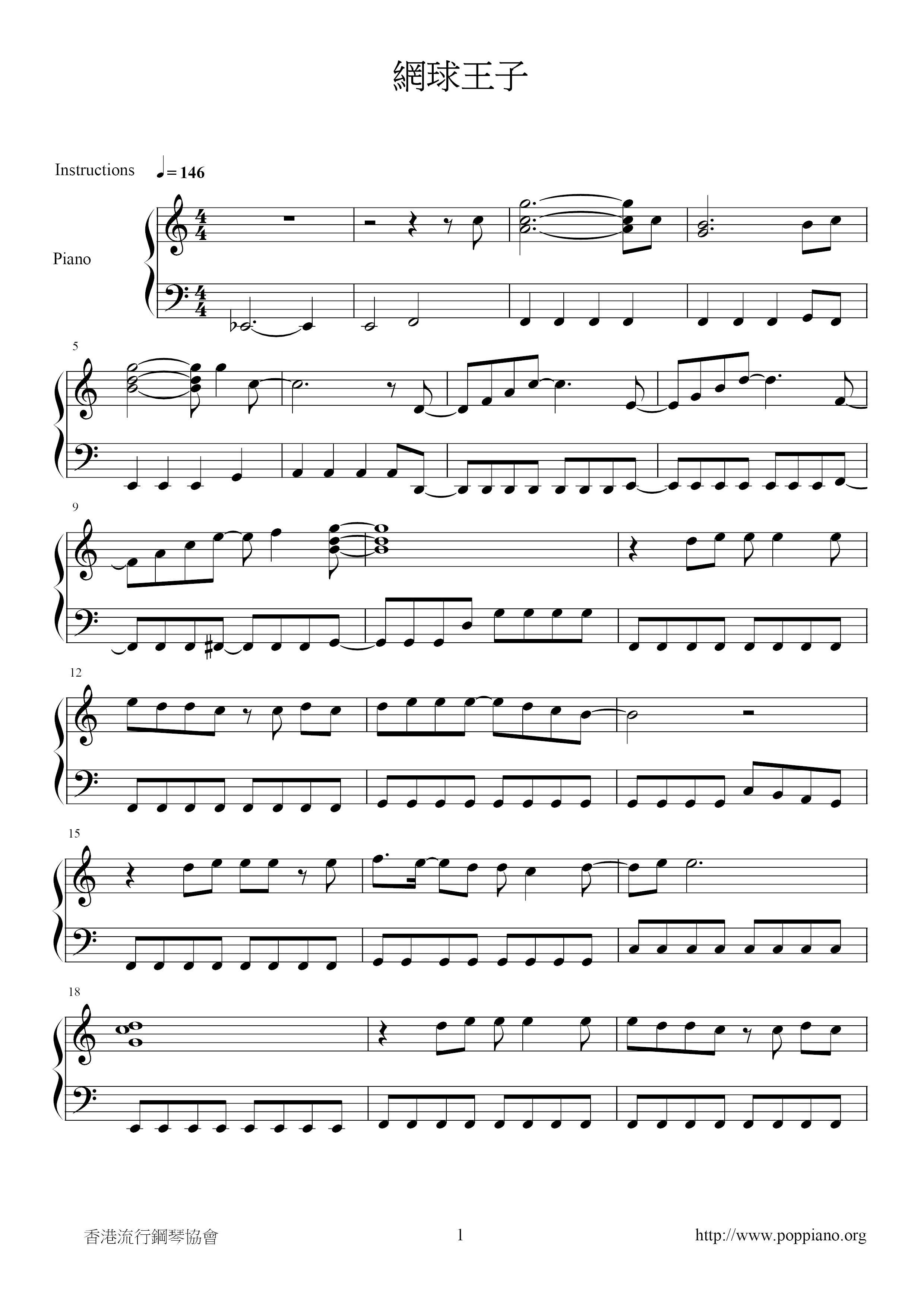 The Prince Of Tennis Score