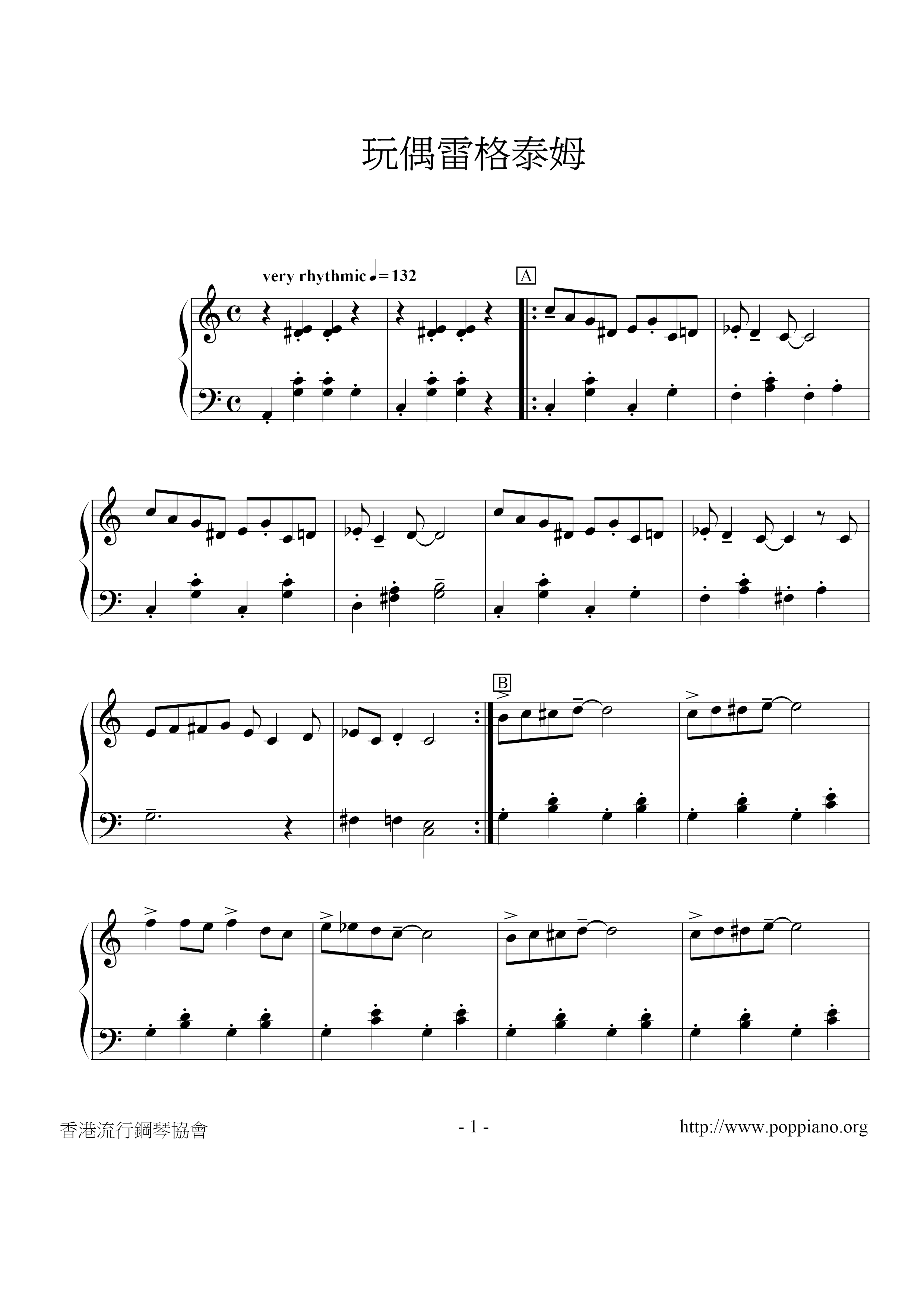 op38-5玩偶雷格泰姆琴譜