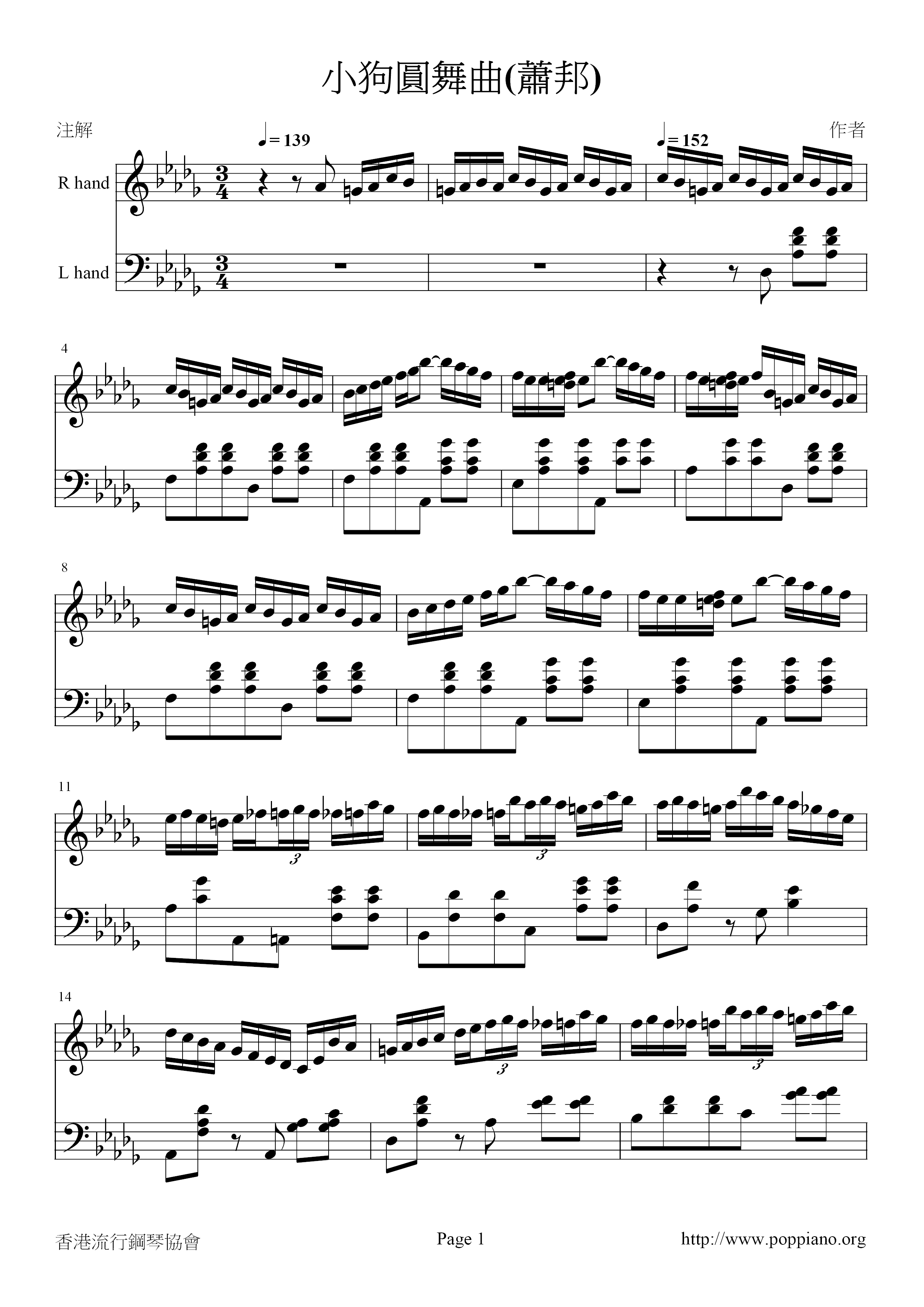 Waltz Op. 64, No. 1 Minute Waltz (小狗圓舞曲) Score