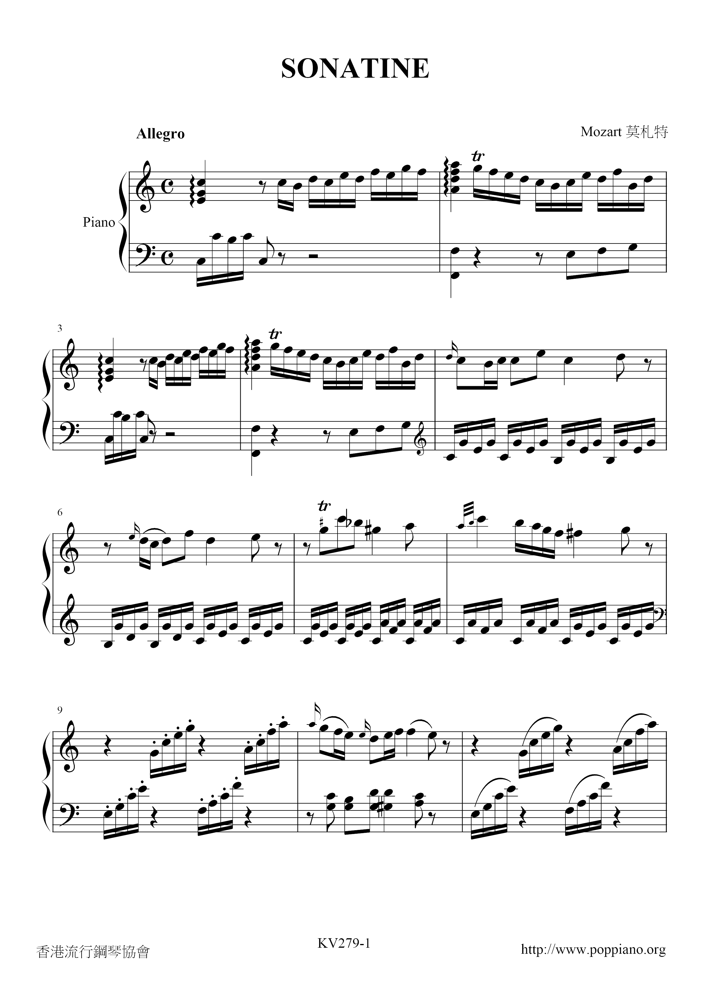 Piano Sonata in C major, K. 279琴谱