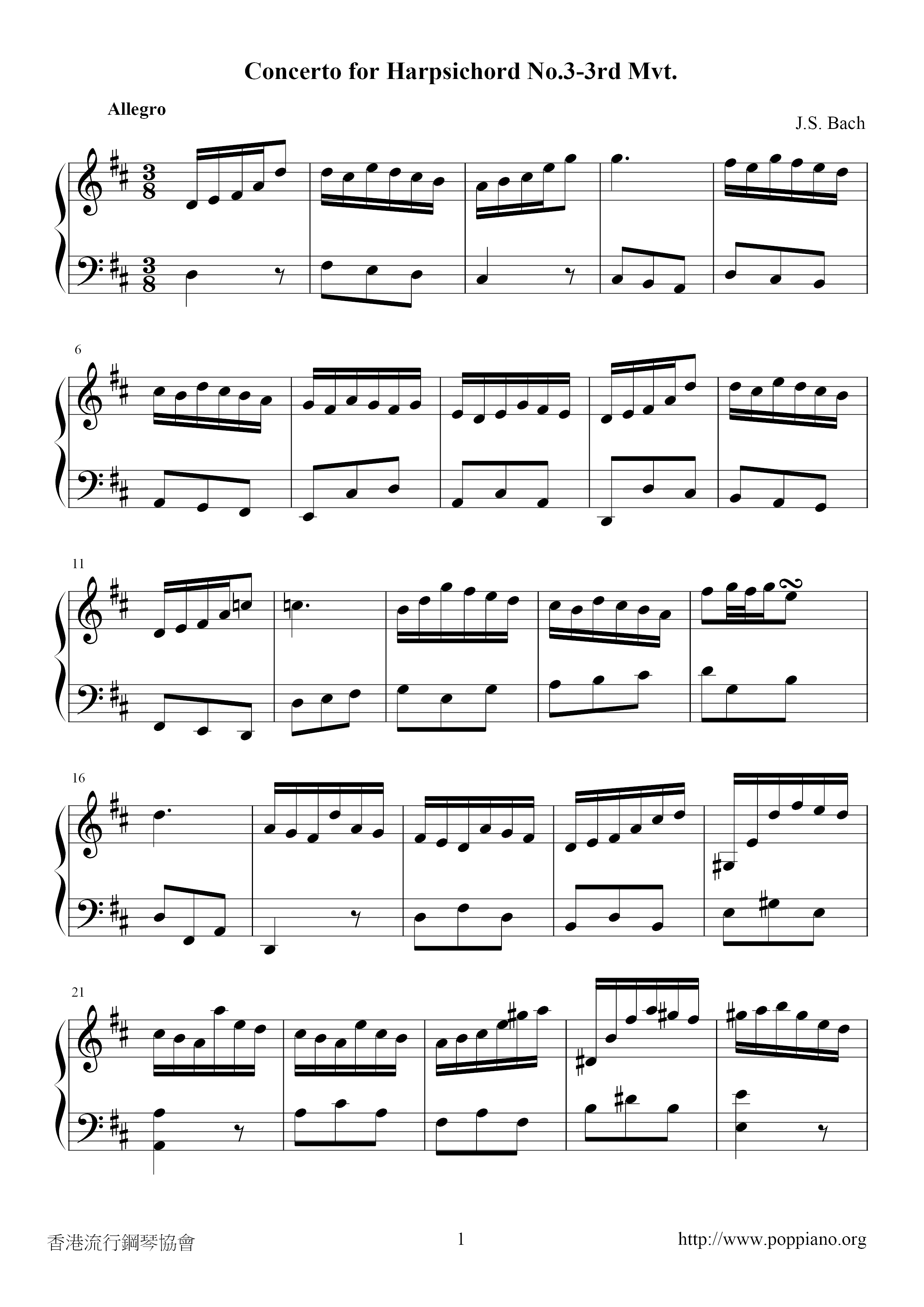 第三號大鍵琴協奏曲 Score