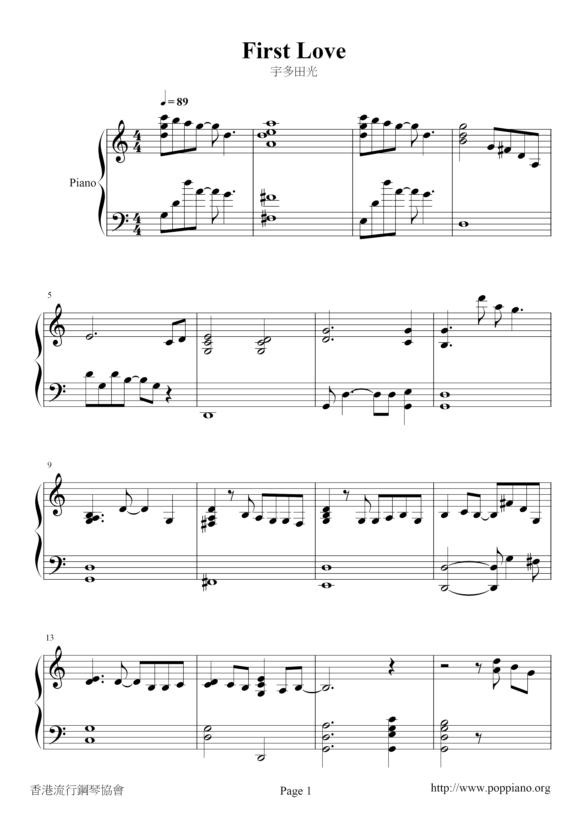 First Love Score