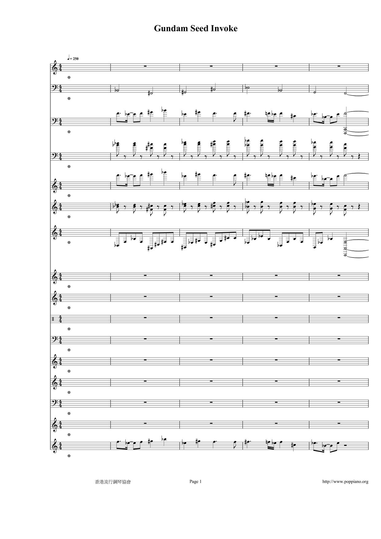 Gundam Seed Invoke Score