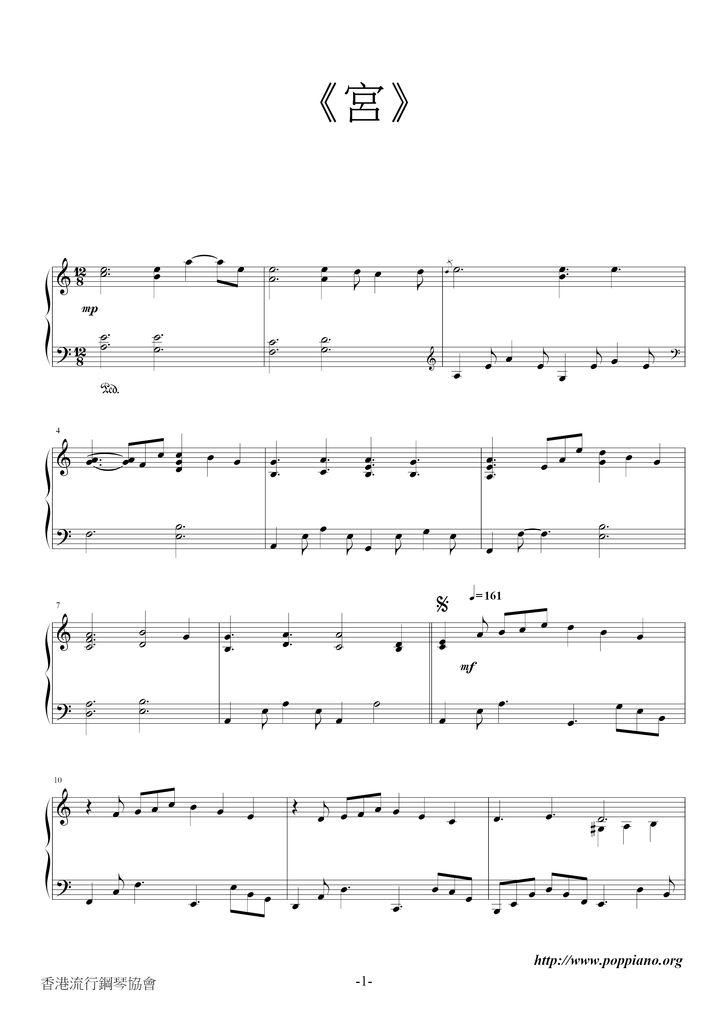 Bing Lian Score